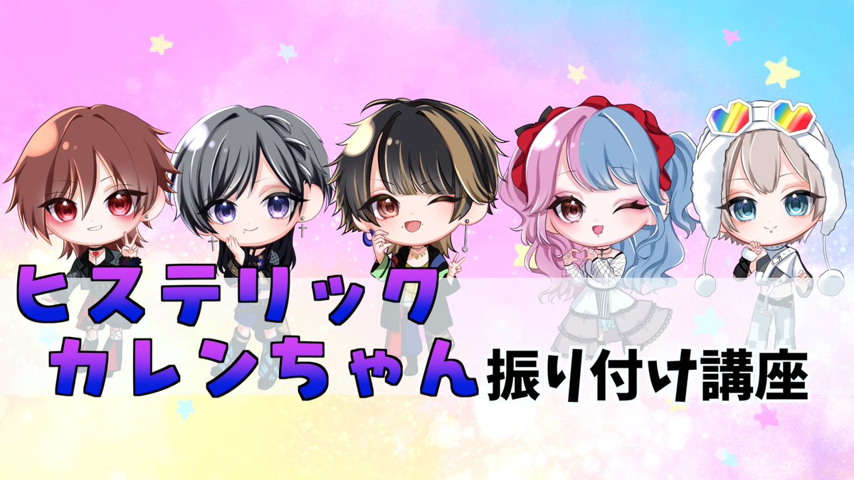 電脳ヒメカ【公式】 (@dennou_himeca) / Posts / X