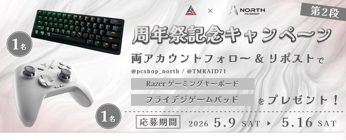 RAID Ops tweet media