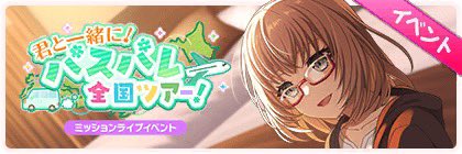 ゆうすけ tweet media