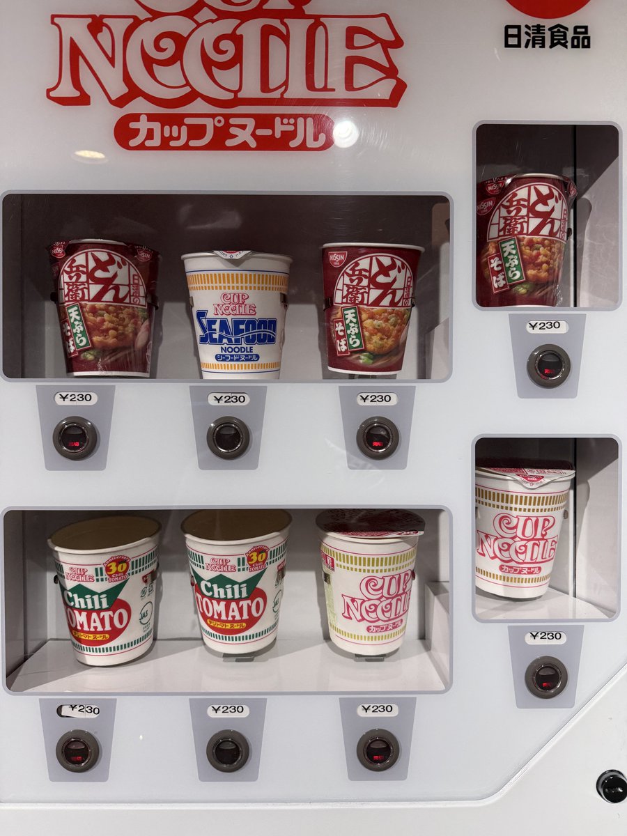 自動販売機マニア（石田健三郎） tweet media