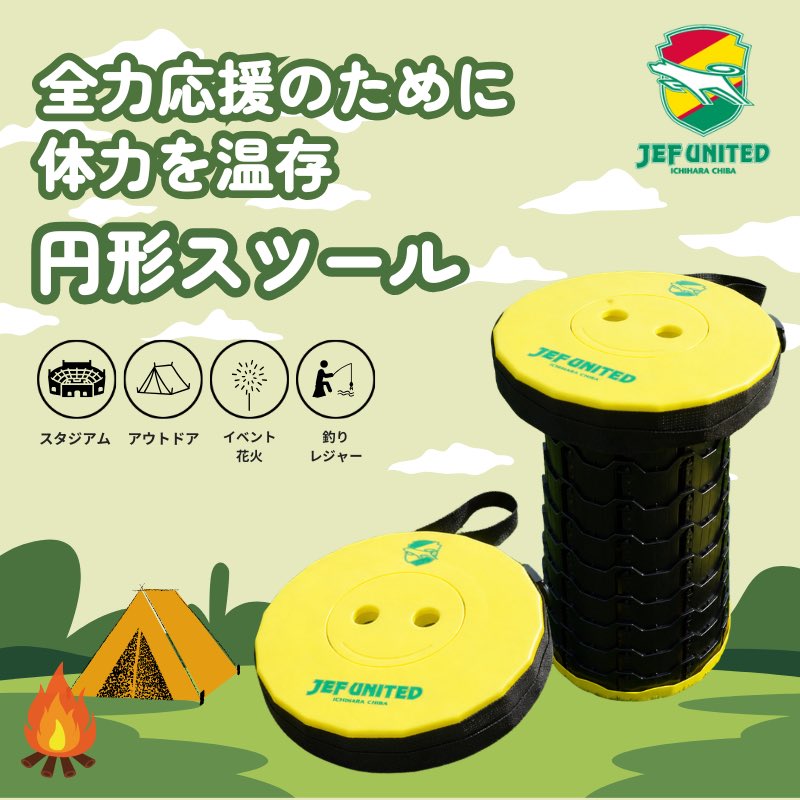 5月10日 #明治安田J1百年構想リーグ #町田 戦 グッズ売店情報