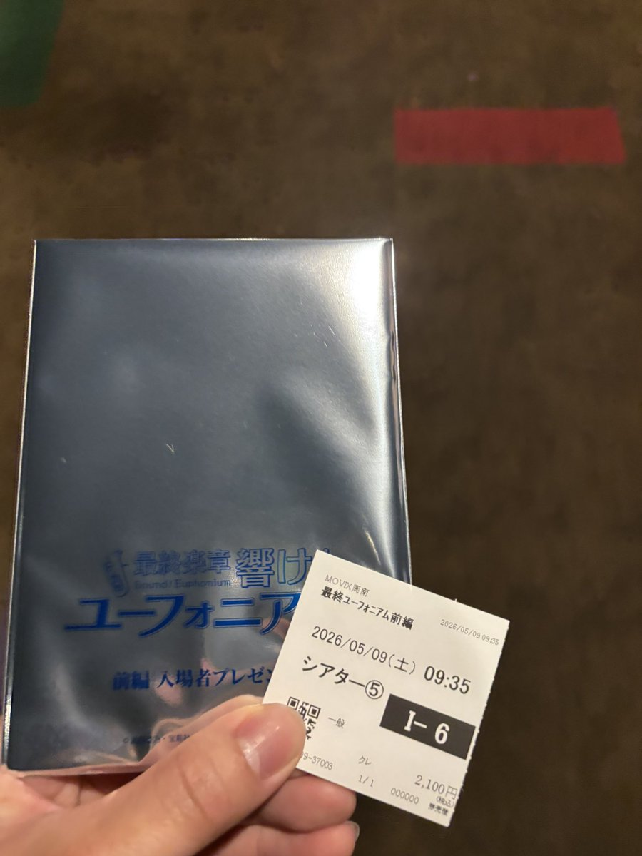 tacchan0124's tweet photo. 3回目。
まさかの麗奈ダブり。 https://t.co/SZtm56eHxL