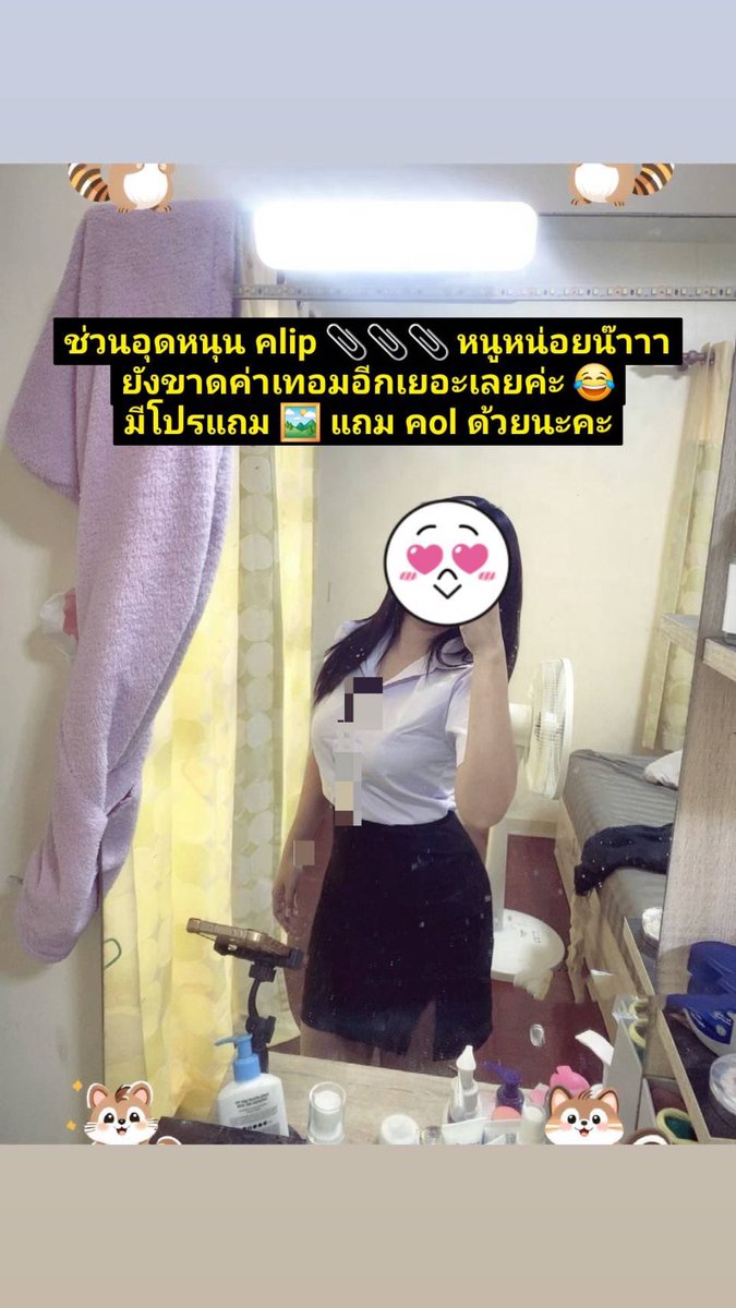พี่ๆช่วยค่าเทอมหนูหน่อยน๊าาา💦❤️
#คลิปที่ถ่ายไว้มีโปรและพร้อมส่ง 
#คลิปตามสั่งมีโปรถ่ายตามคิว

อุดหนุนคลิปสนับสนุนค่าเทอมหนูได้ที่ 👉🆔anw0804(หลัก),🆔aunwa0804(สำรอง)