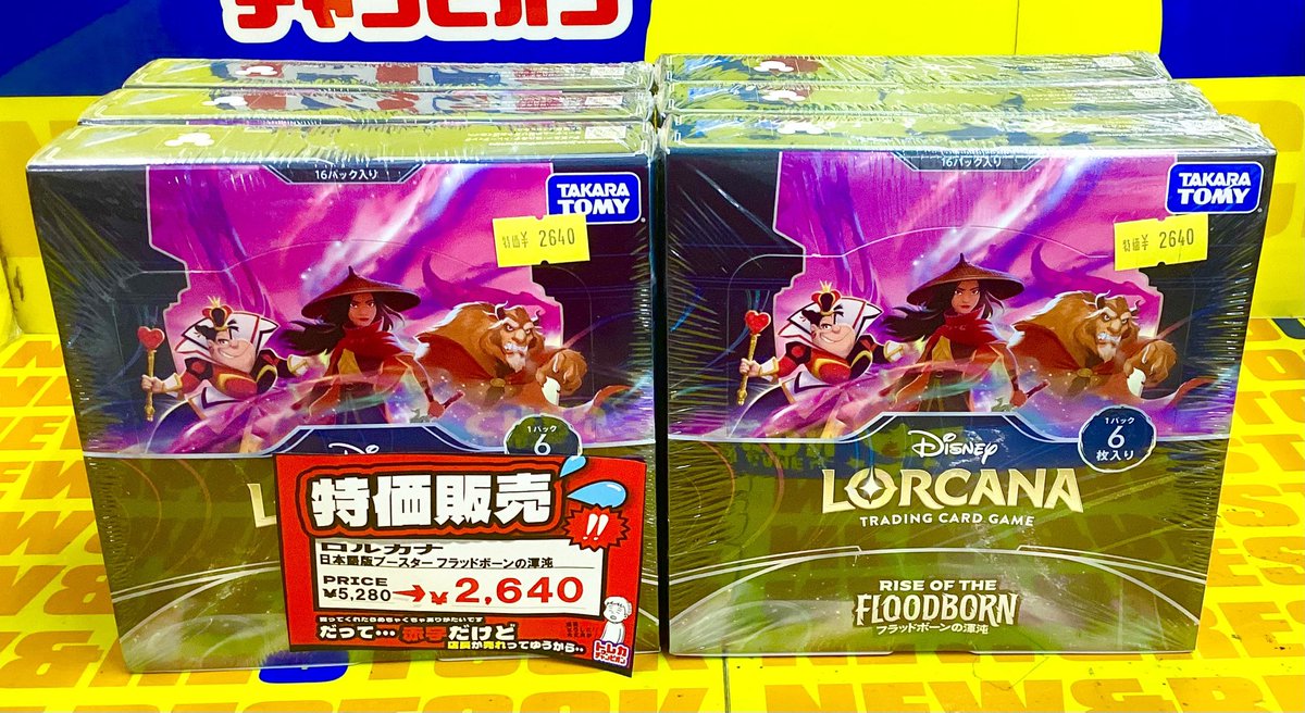 伝説巨神イデオン DVD BOX PART2