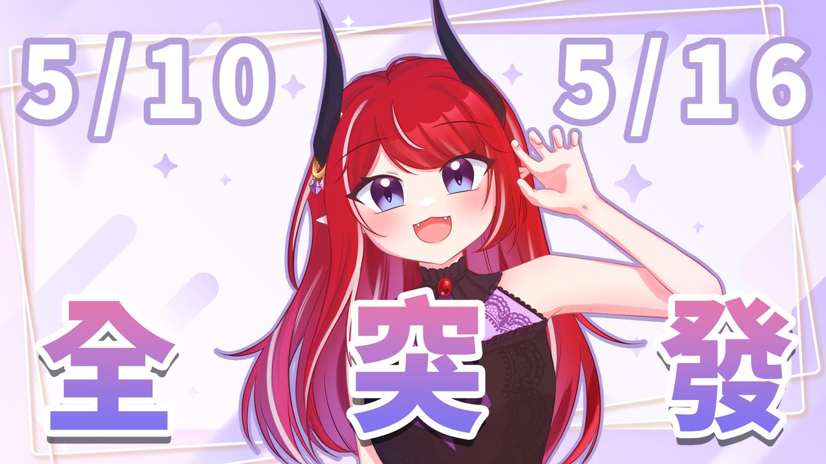 七海千草🔯委託開放中🔯 tweet media