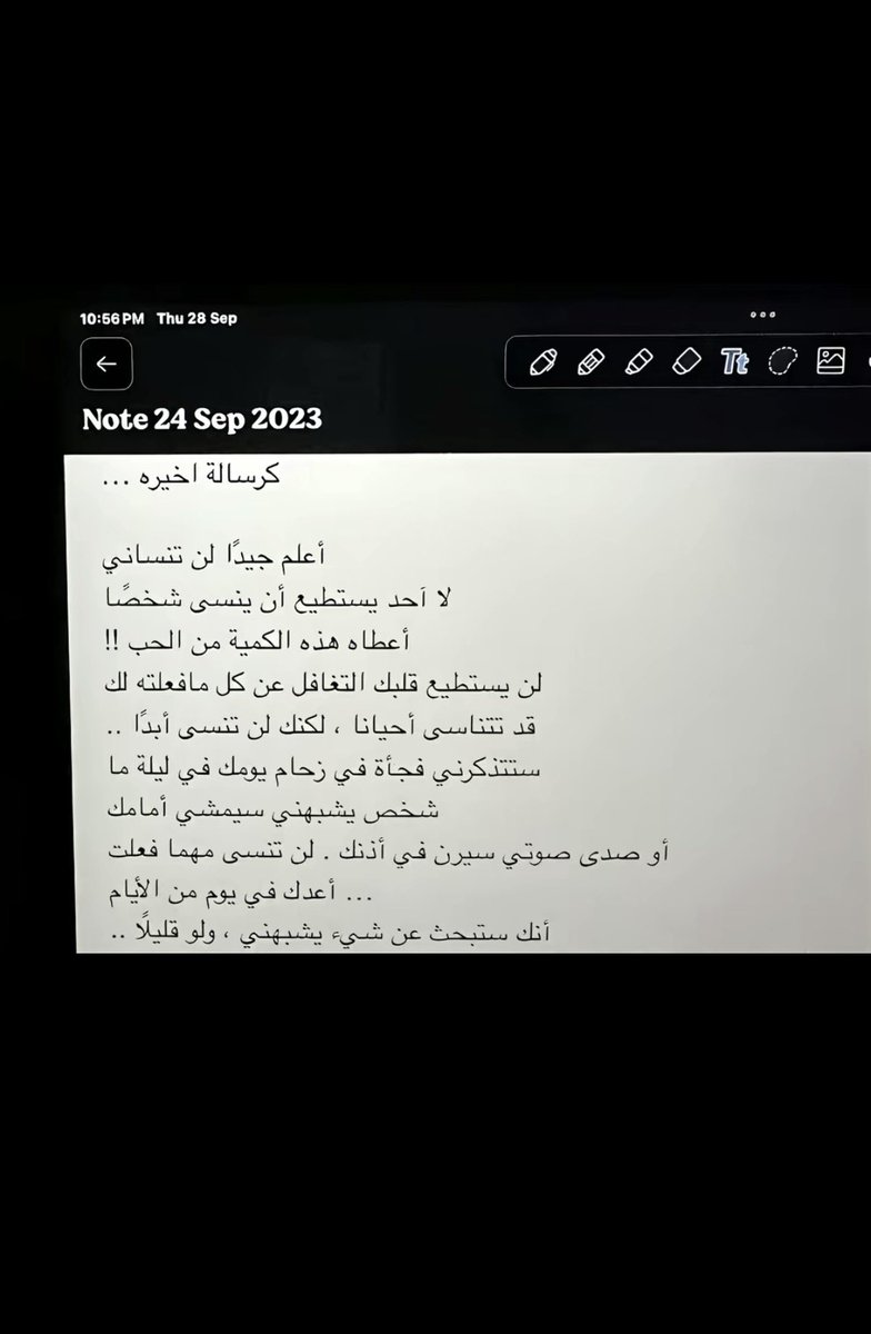 𓆩 عبدالله 𓆪 tweet media