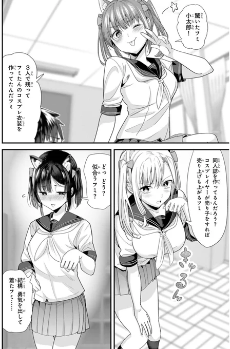 (2/2) 