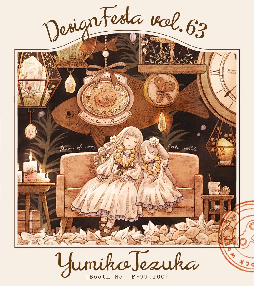 デザインフェスタvol.63 】 出展名 : YumikoTezuka 出展日 : 2026.5.23
