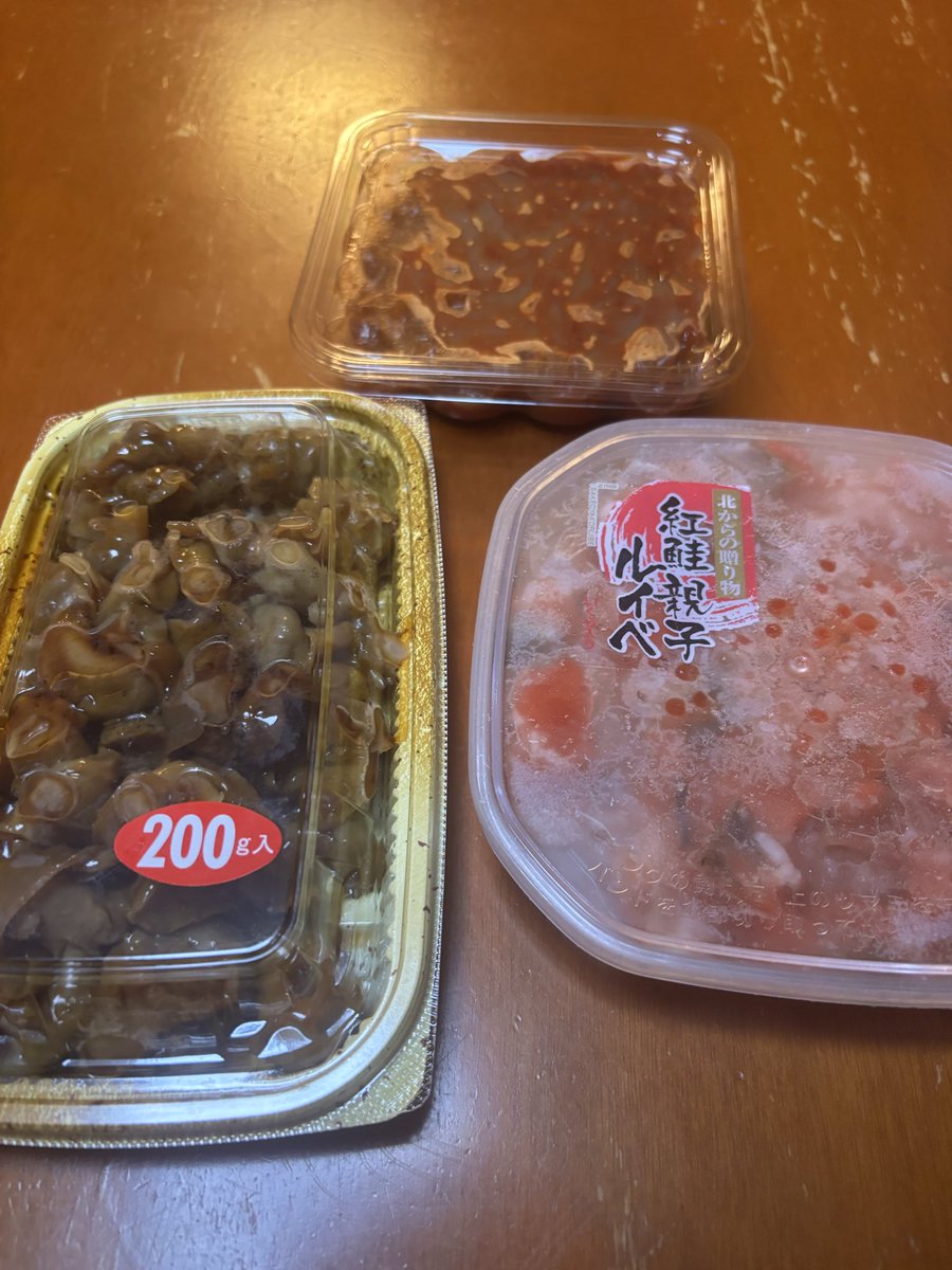 Kaaaaatan193's tweet photo. こんにちは
出かけた先で北海道のもの売ってたので海鮮買いました　
つぶ貝とかです https://t.co/vGaQzv54Gq