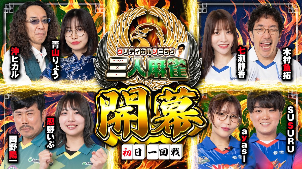 これが私の生き方だ 敢闘賞 PR 下手くそ以前の問題ですが🥹運だけを味方にがんばります◟( ·̫ )❕
