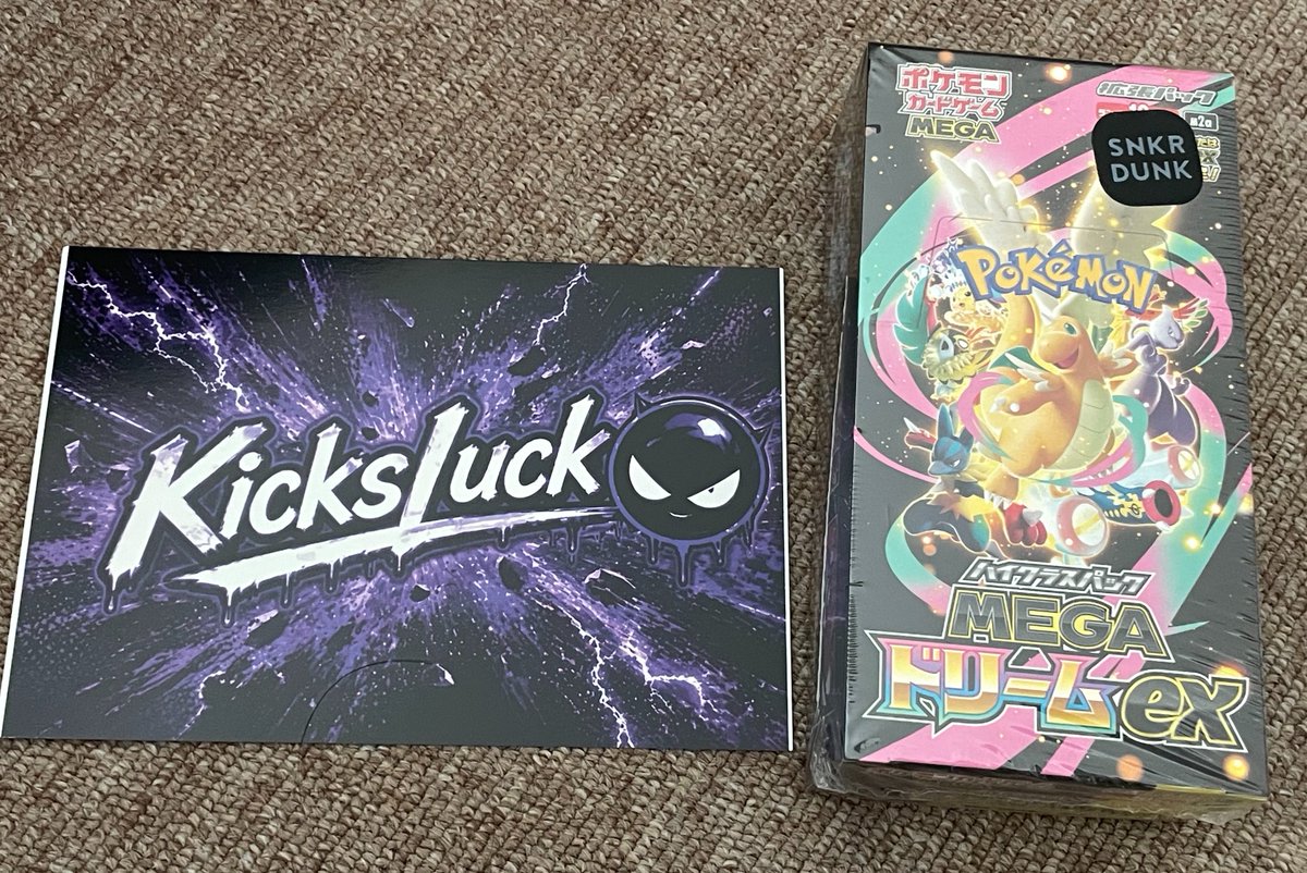 horoyo_in's tweet photo. kiksluckさんの（@kicksluck)
ガチャを回したら……
MEGAドリームex当選しました🥰

ありがとうございます😍

#kicksluck当選報告 
#kicksluck https://t.co/sQftAboOaT