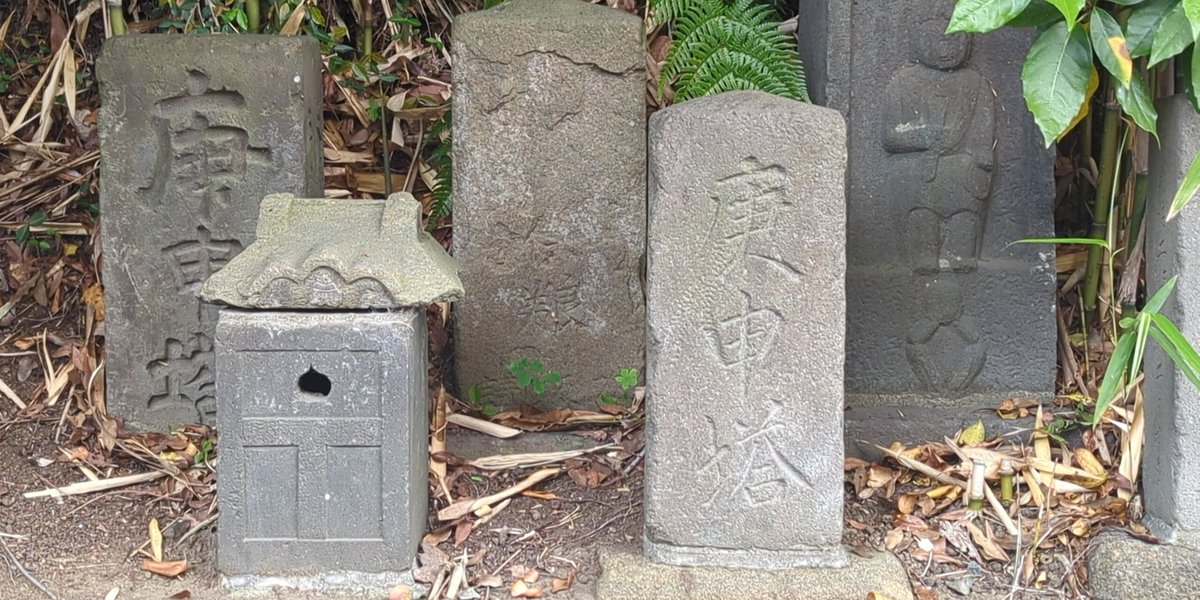 nagisaboys's tweet photo. 午前中は藤沢本町の白旗神社をスタート湘南台駅付近まで1時間ほどの行程 #runandwalk #街道歩き #八王子道滝山道 https://t.co/Gy3hfP64P4