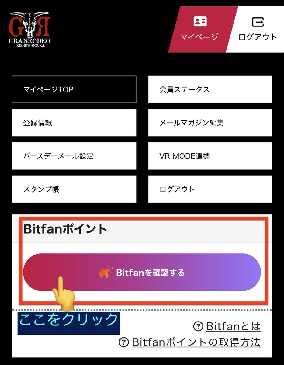 ロデオ組 公式 (@TEAMRODEO0701) / Posts / X