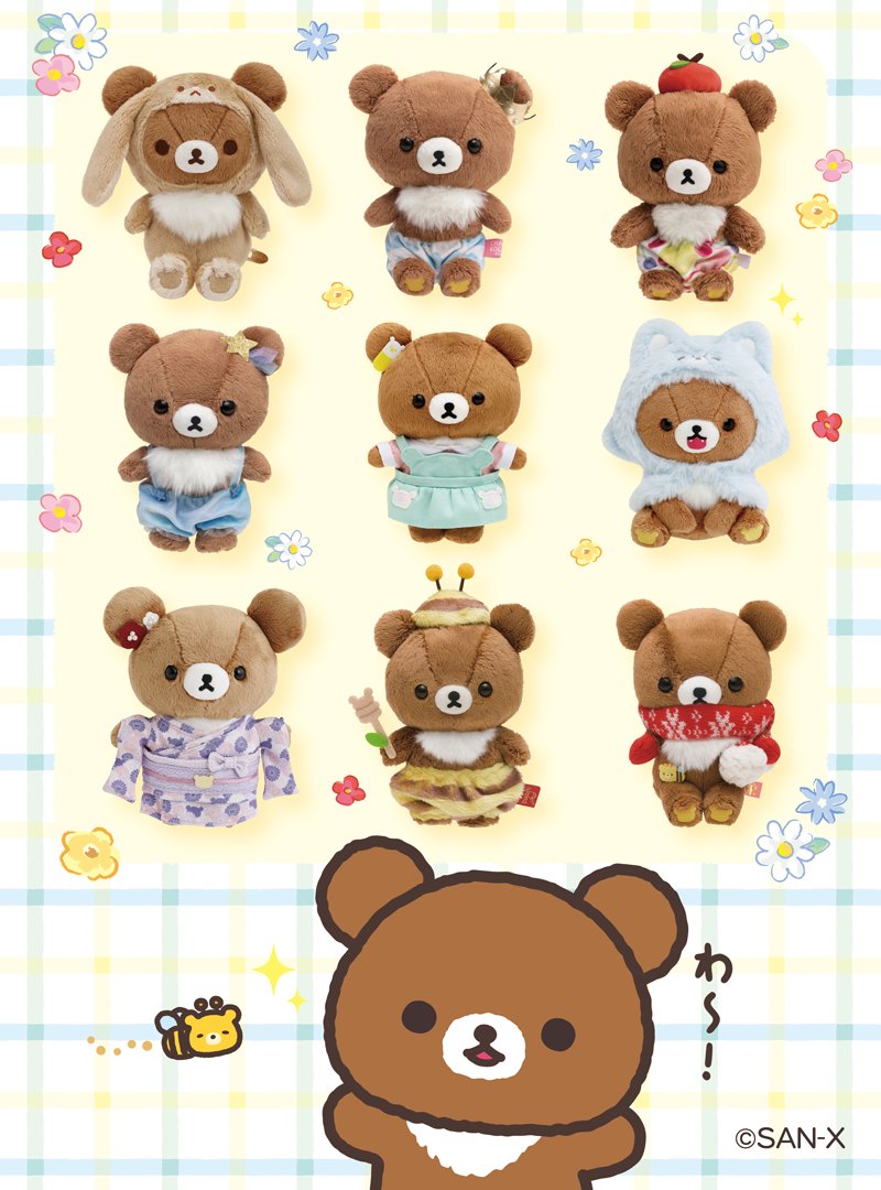 今日5月9日はコグの日！
今まで発売したぬいぐるみの一部をご紹介✨
色んな衣装を着たね〜🐻