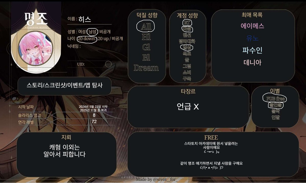 트친소)히스 tweet media