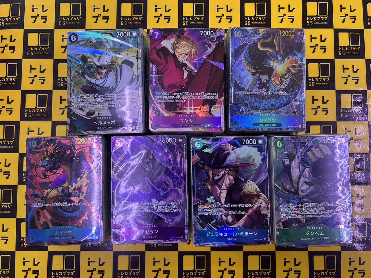 🟧🟨🟧🟨🟧🟨🟧🟨🟧🟨🟧🟨 【#ワンピース】【#トレプラアメ横】 🌟1個