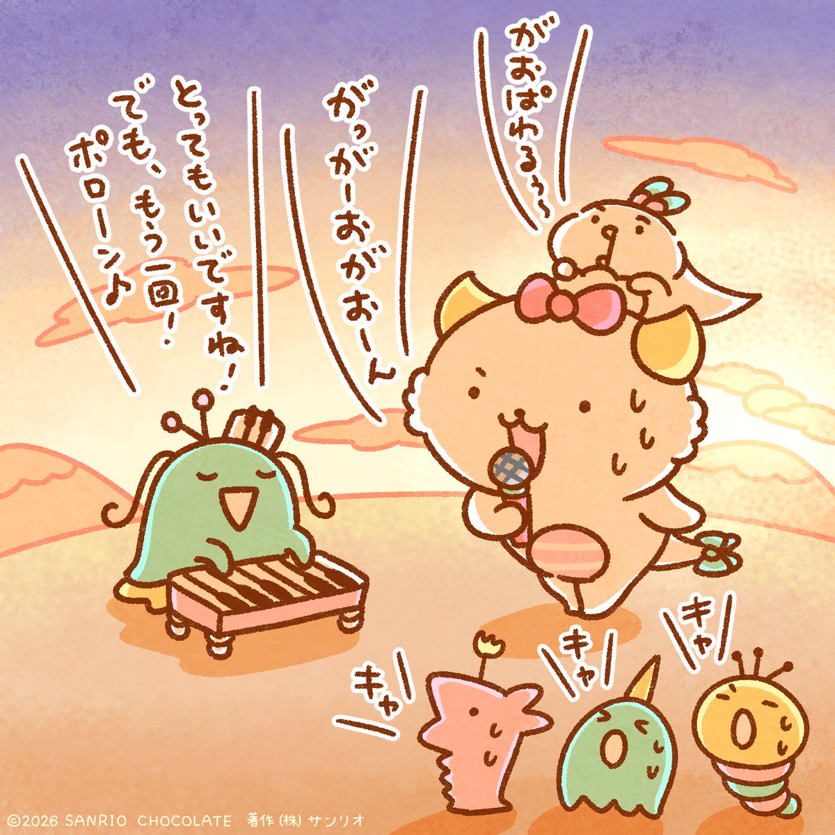 サユ (@sayu0066) / Posts / X