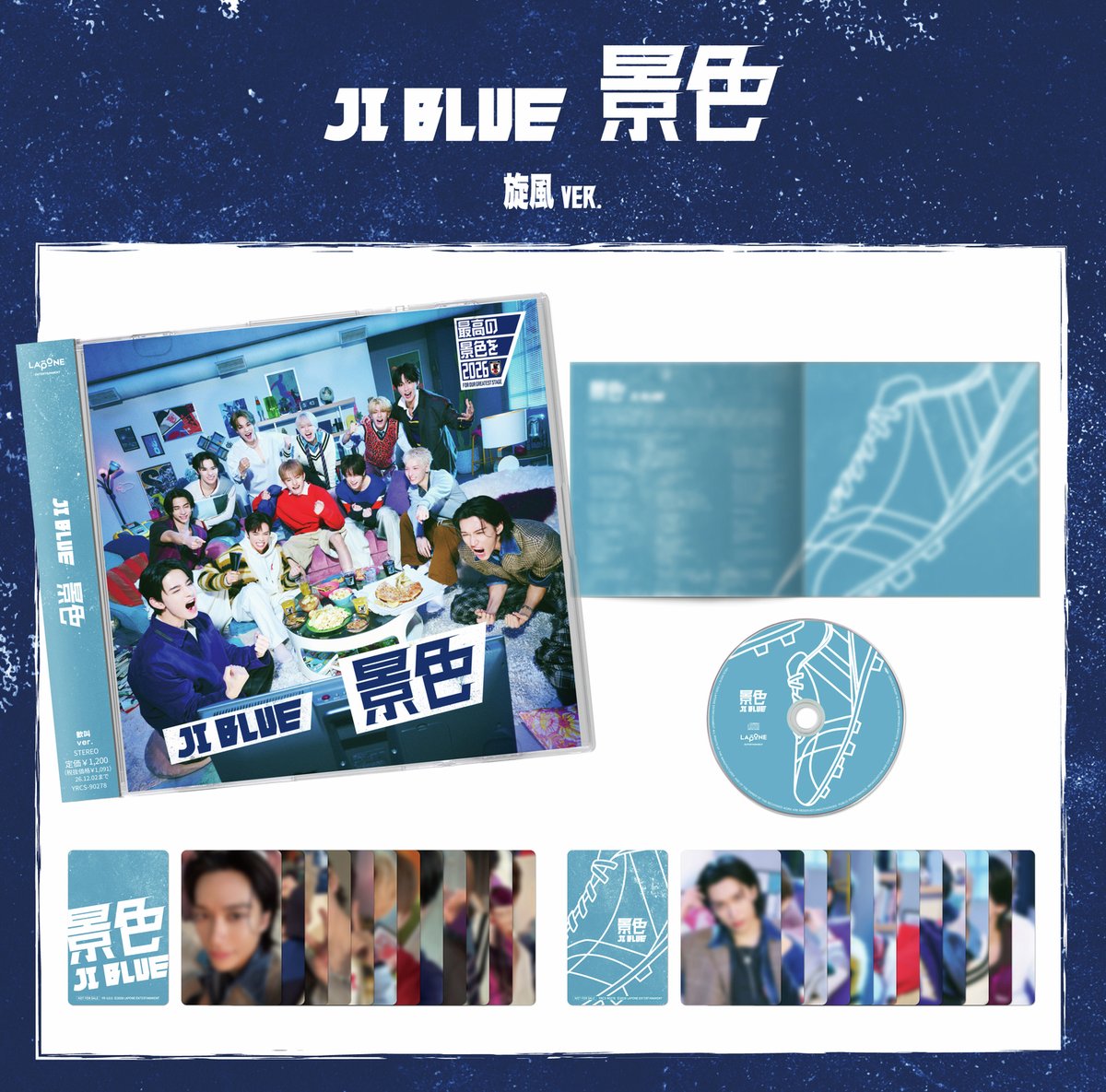 UM_STORE_JP's tweet photo. 【#JI_BLUE】
JO1・INIから結成されたユニット
JI BLUEによる公式テーマソング『景色』6/3発売‼️

イベントご招待エントリーコード付きは
2026/5/11(月)正午まで💨💨💨

⚽当ストア限定２形態セット特典⚽
各メンバーソロ絵柄カットデザインのスリーブケースも上限数に達し次第終了‼️

ご予約・詳細はこちら👇
https://t.co/HbkHErPLiQ

#JI_BLUE
#最高の景色を
#世界一の追い風になろう

©LAPONE ENTERTAINMENT