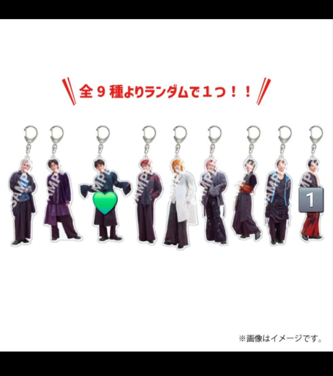 超特急 REAL? グッズ 交換 アクリルキーホルダー 全身 【譲】🔢(ハル