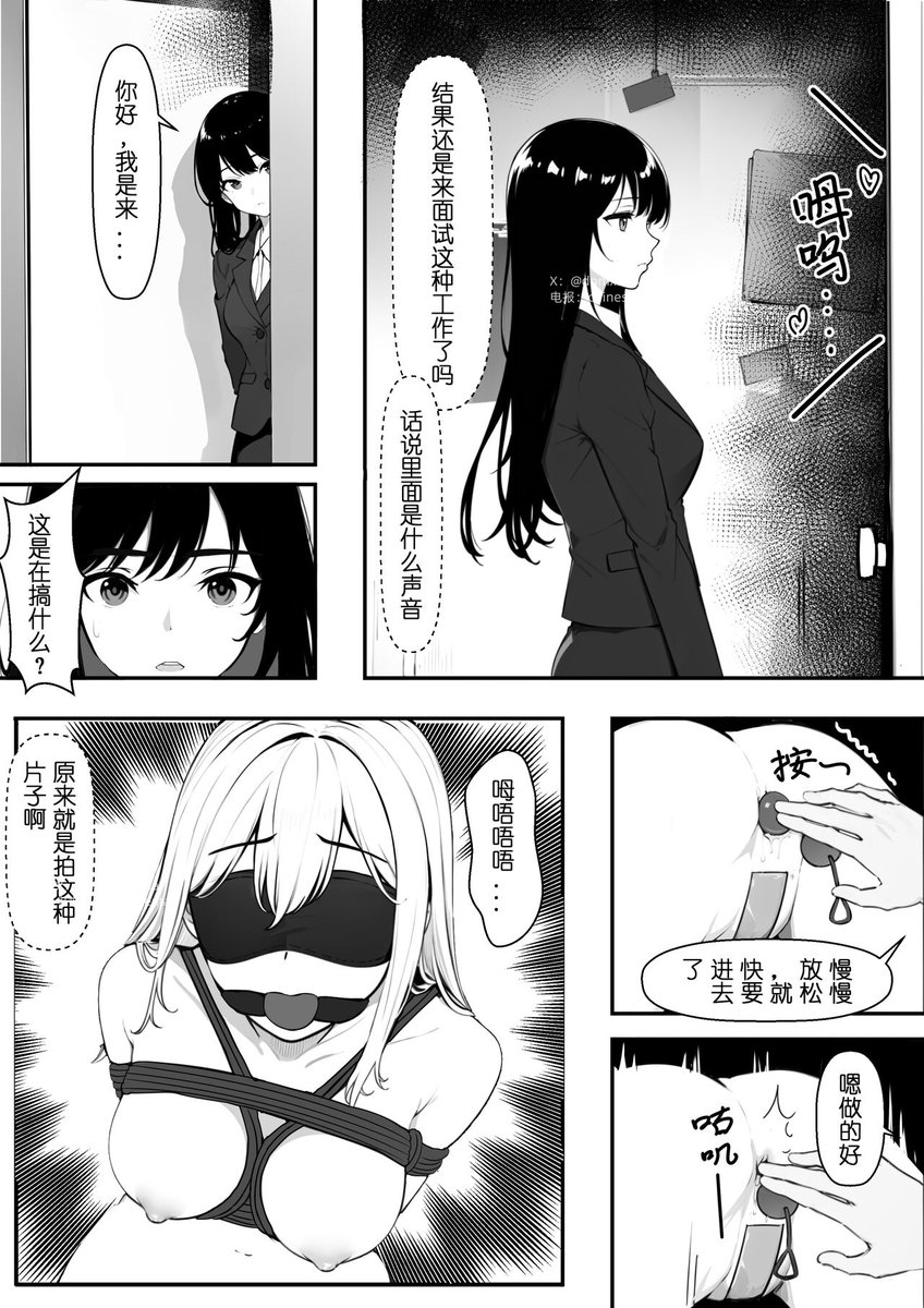 HentaiBDSM漫画Comics tweet media
