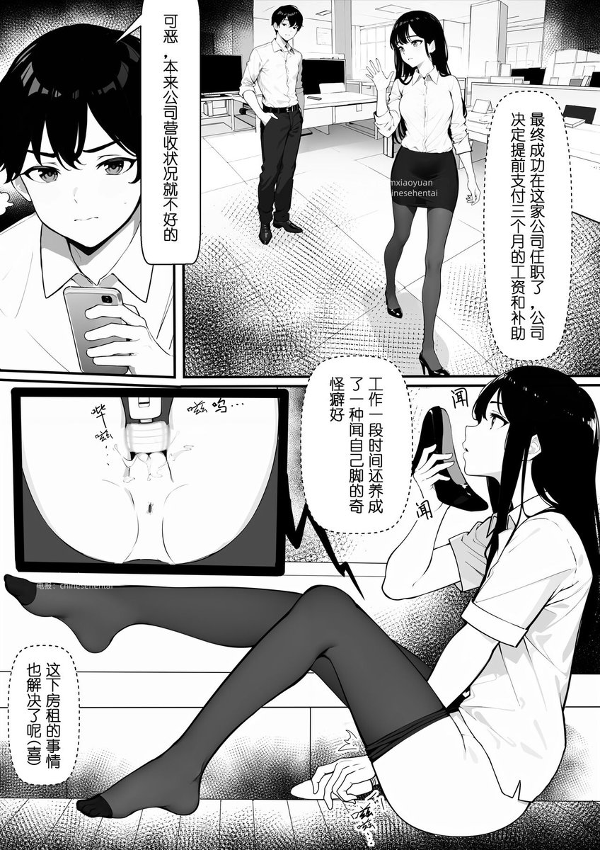 HentaiBDSM漫画Comics tweet media