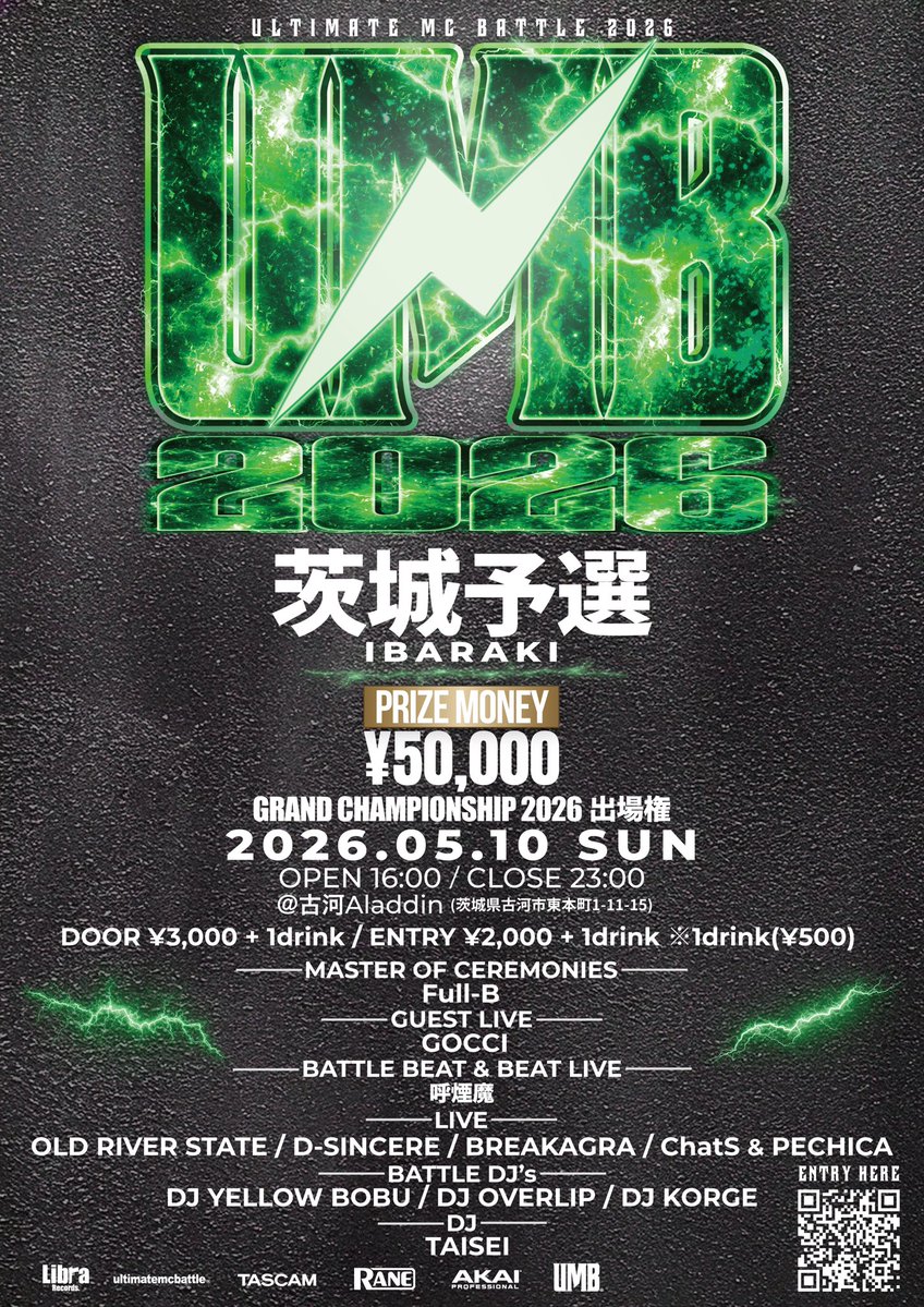 UMBチケット ULTIMATE MC BATTLE (@UMB_OFFICIAL) / Posts / X