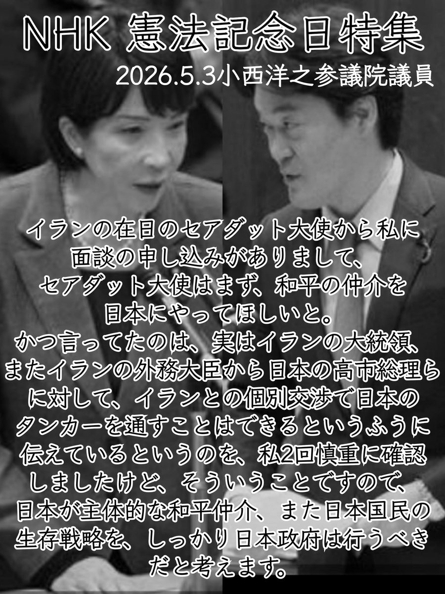 はな tweet media