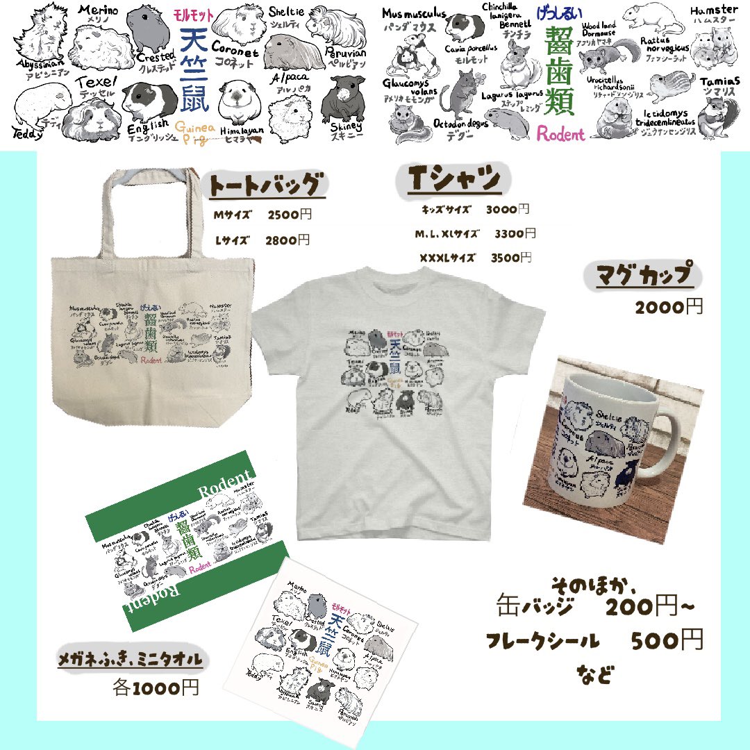 丸すぎる商店ꕤ︎︎デザフェス両日F351 tweet media