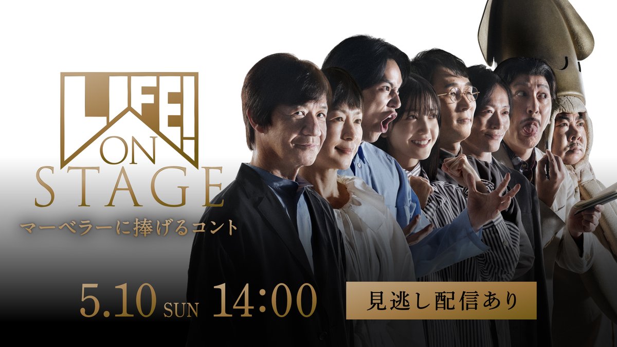 Hulu Japan (@hulu_japan) / Highlights / X