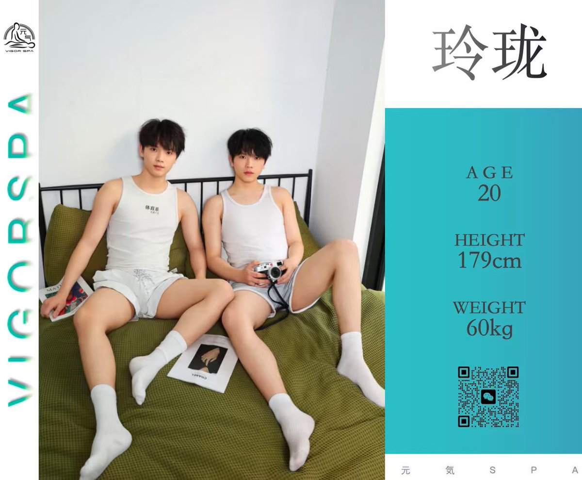 元气SPA男子肌肤研究所 tweet media