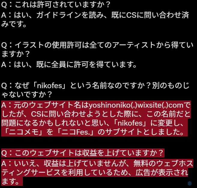 アズールフェターズ tweet media