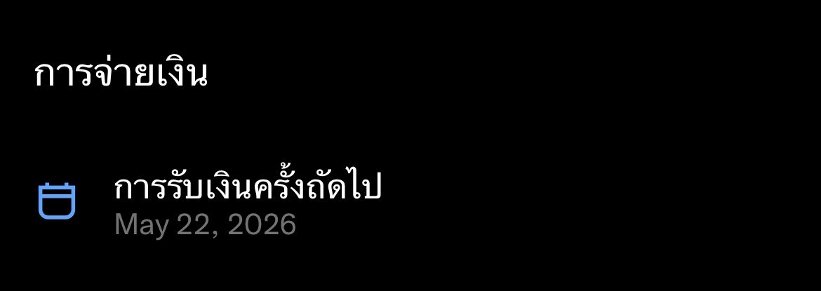 รักคำโต 🧡 tweet media