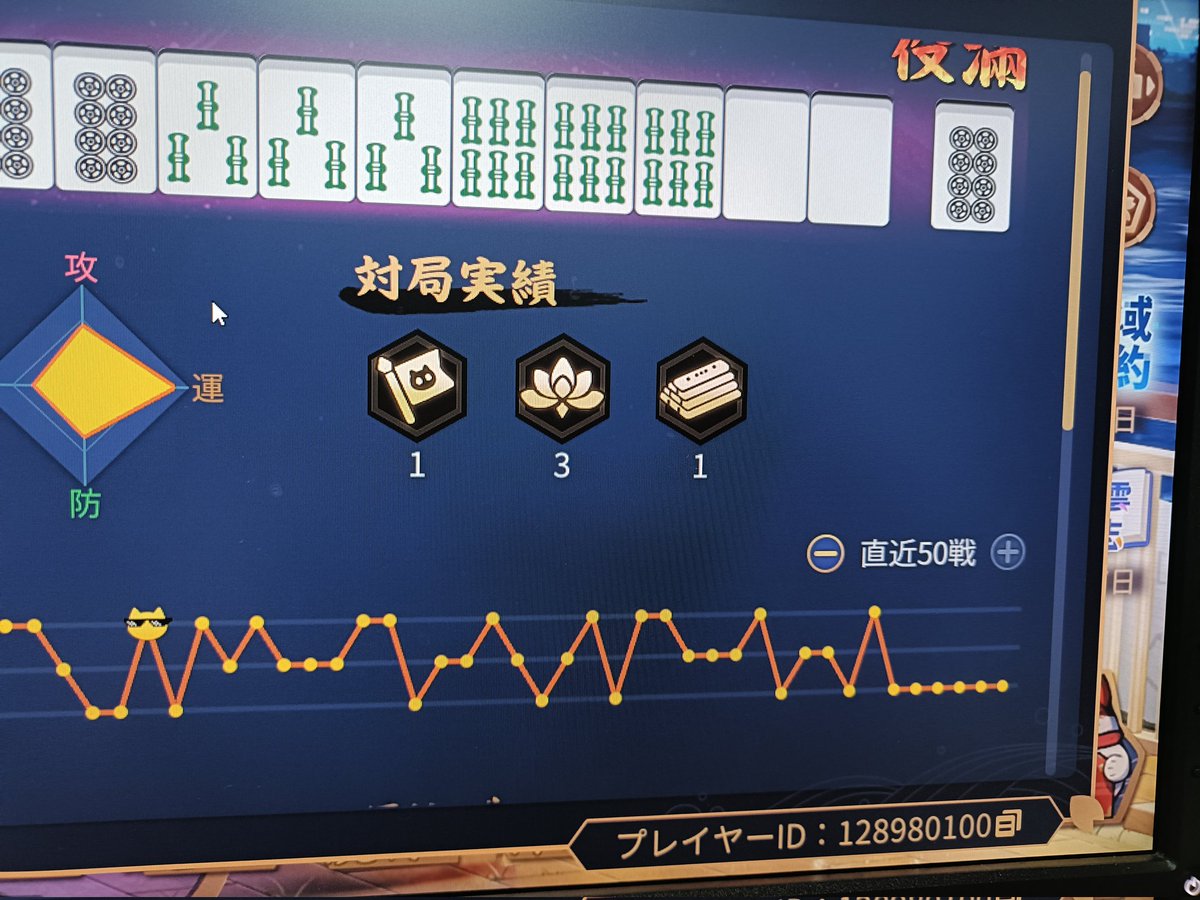 kaggle3's tweet photo. やっぱこのゲーム、私には向いてないのかなw https://t.co/dq1OVpBwb0