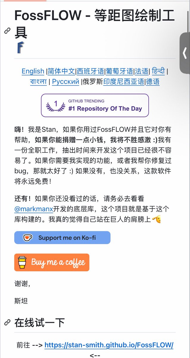 zuiluwang's tweet photo. 兄弟们，还在用 Visio 和 https://t.co/irnSQs3ohI 画网络架构图、配技术文档？那你可太落后了。刚 GitHub 翻到一个神仙工具：FossFLOW，直接让我血压飙升！

这玩意主打专业 isometric 等距图表，完全开源，离线也能用，上手快得像开了外挂。内置一堆等距组件库，支持导入自定义图标（PNG/JPG/SVG 自动适配），还有自动保存、快捷键、本地存储，一键搞定 3D 风格架构图。

🔥 核心功能列给你看：
1）  画 3D 等距架构图，效率拉满
2）  自定义图标导入，自动缩放，不翻车
3）  PWA 离线支持：安装成本地应用，随时开干
4）  隐私优先：数据默认存本地，不往外传
5）  Docker 一键部署：服务器存储，多设备同步
6）  自动保存：每 5 秒一次，手残党也能救命

还在用老工具？赶紧跑个 Docker 部署，或者先体验在线 demo ，别等别人卷死你。

🔗 项目地址：https://t.co/45By35DCRS
🔗 在线体验：请自行搜索 FossFLOW 官网