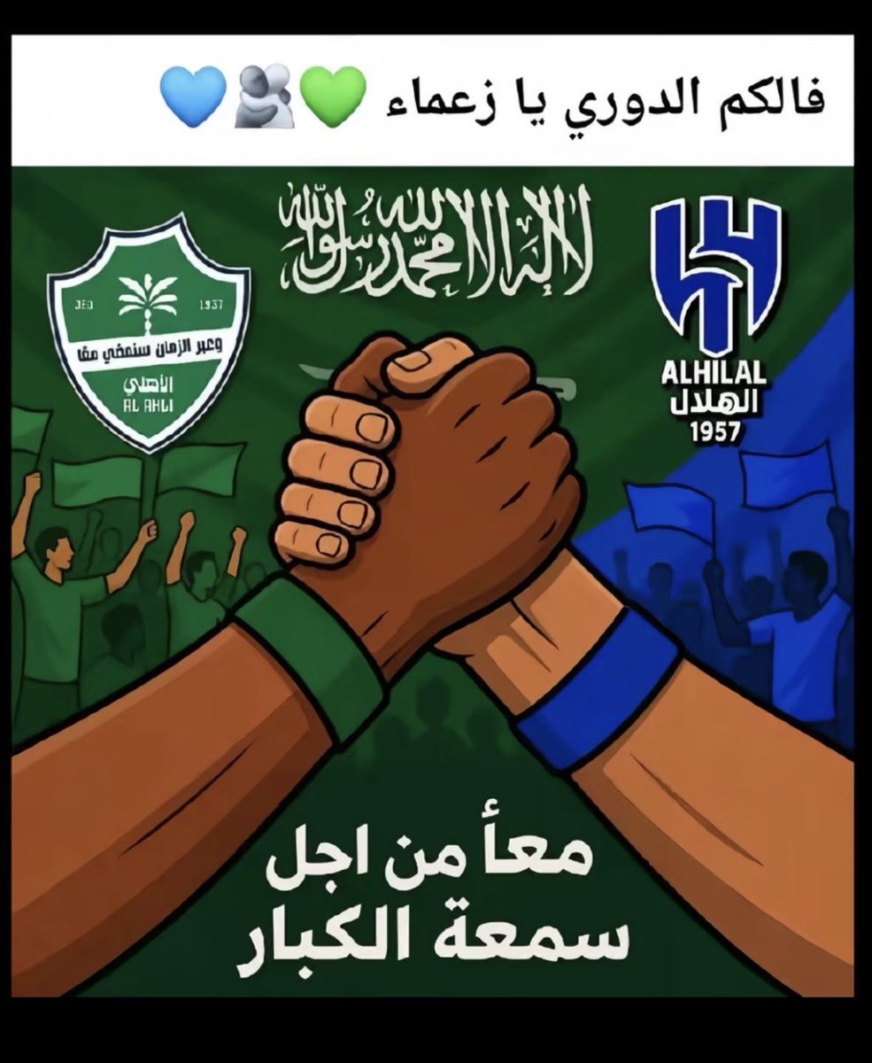 ahmed alslmy tweet media