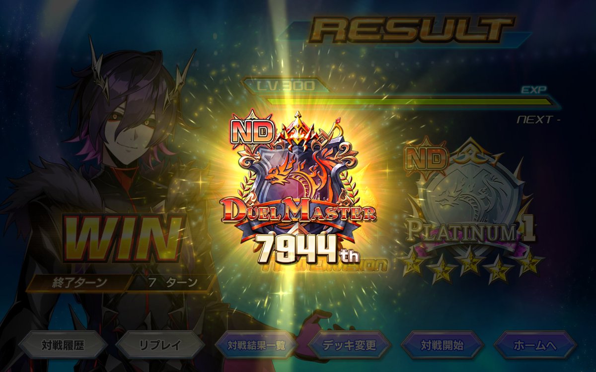 同速50% tweet media