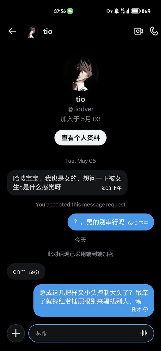 银雪鸣窗 tweet media