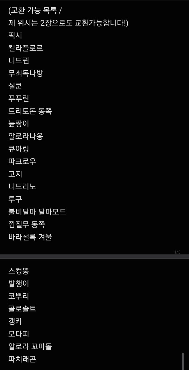 뢱뢱마 🎸 tweet media