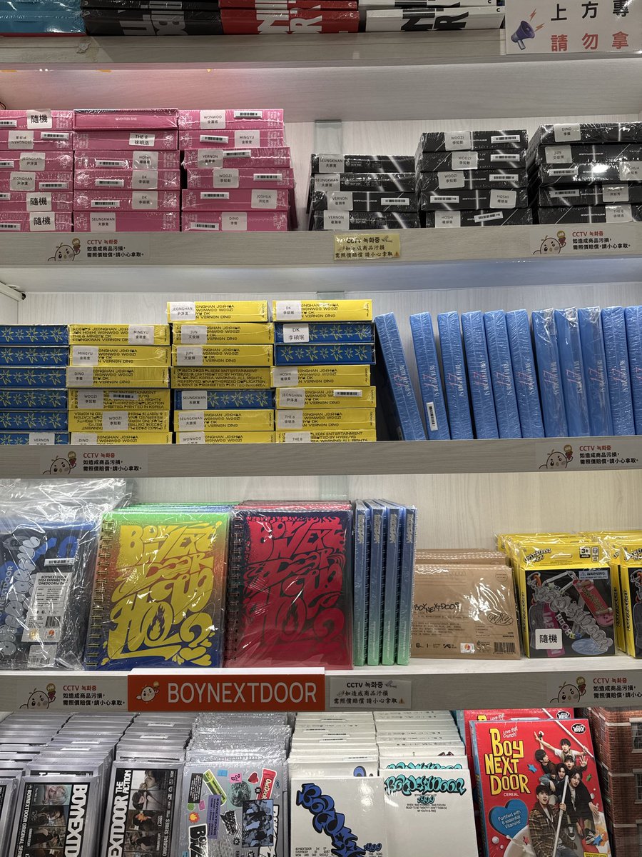 wonbuys's tweet photo. here at an kpop store here in zhongshan at marami avail na kpop albums (and svt ofc) 

ps: nakaspecify dito sino pc sa loob HAHA so avail niyo na

reply or dm niyo lang ako if want niyo magpasabuy. ihandcarry ko sa paguwi ko sa 15

- will follow conversion na lang sa google https://t.co/t0FNqaShoa