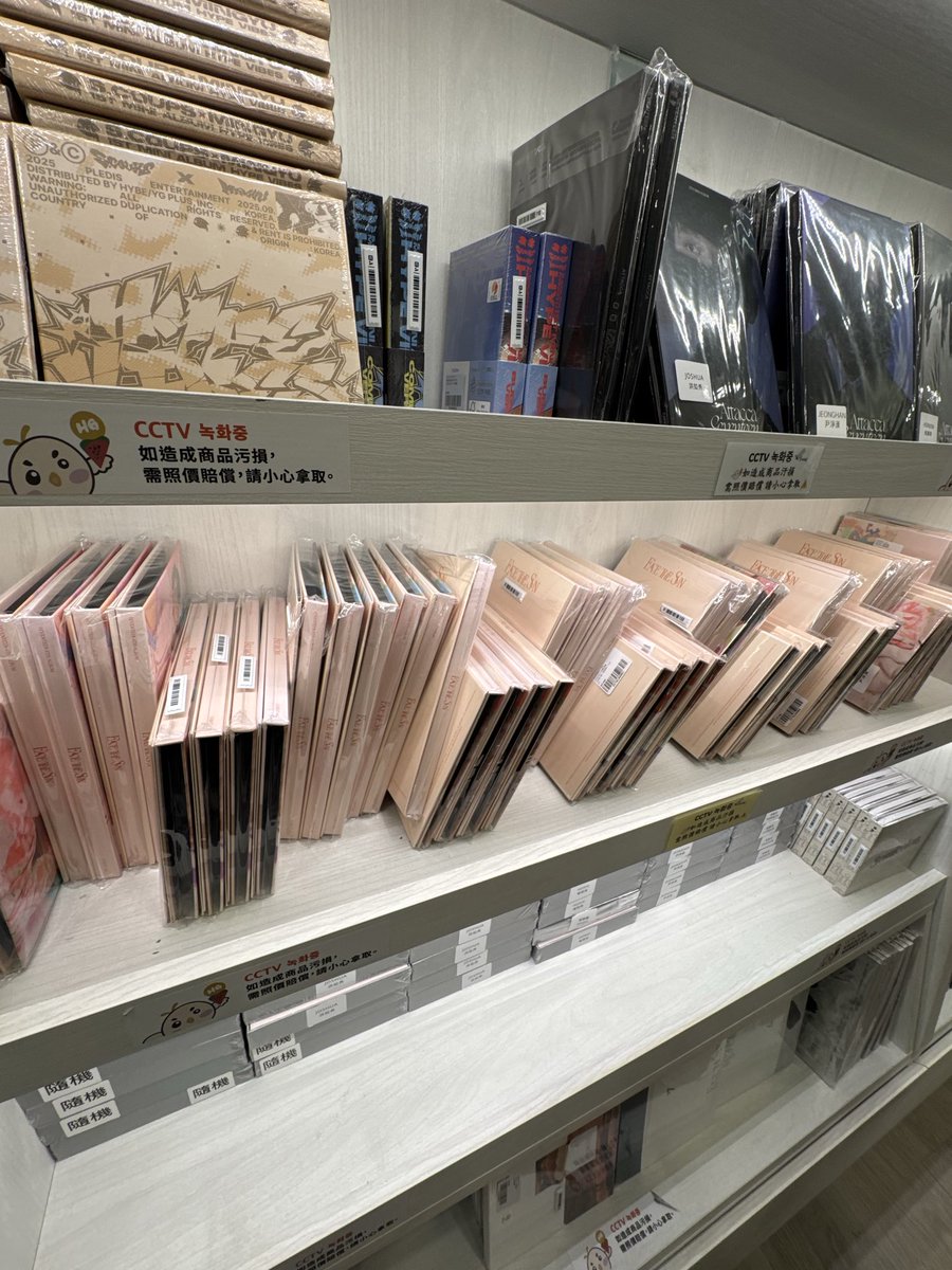 wonbuys's tweet photo. here at an kpop store here in zhongshan at marami avail na kpop albums (and svt ofc) 

ps: nakaspecify dito sino pc sa loob HAHA so avail niyo na

reply or dm niyo lang ako if want niyo magpasabuy. ihandcarry ko sa paguwi ko sa 15

- will follow conversion na lang sa google https://t.co/t0FNqaShoa