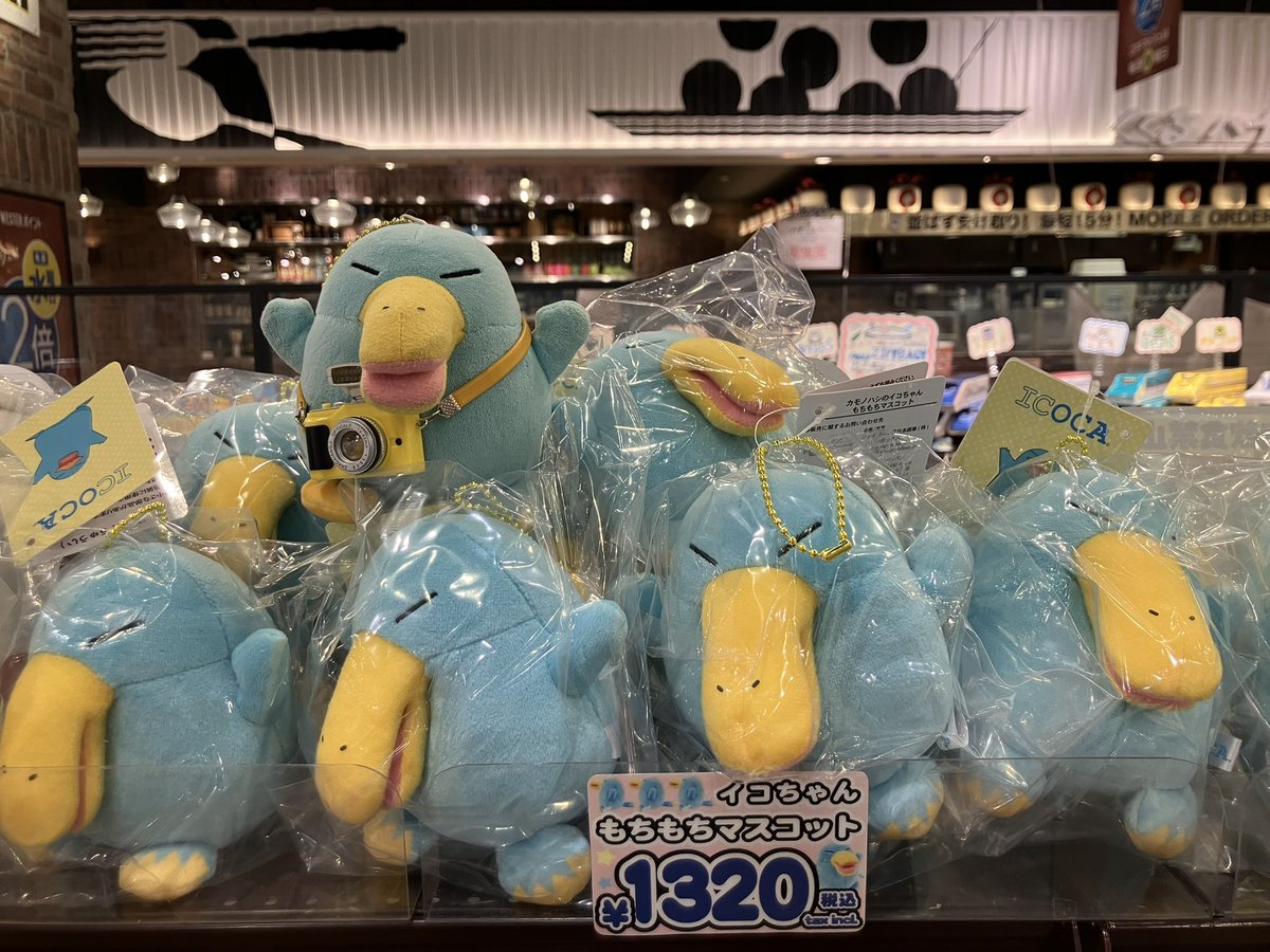 駅鉄ポップショップ新大阪 tweet media