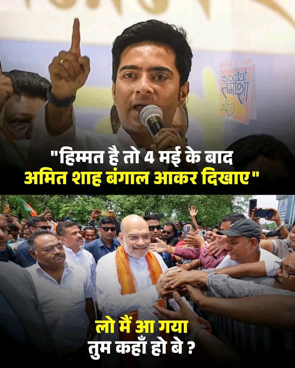 DeepakKumarBj12's tweet photo. @abhishekaitc https://t.co/MPIWDqQYod