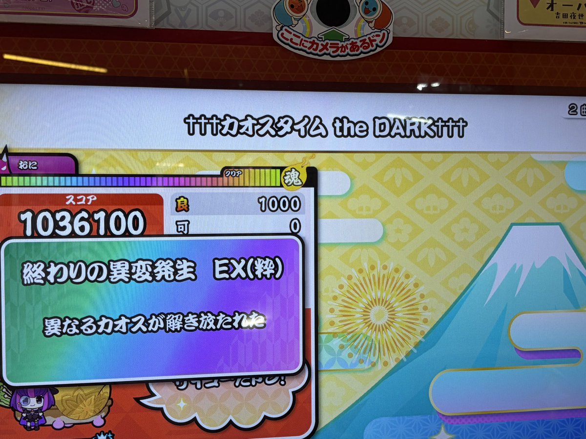 へたです！ tweet media
