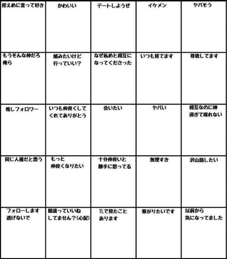 .⋆𝜗𝜚らて😈📜（スマホ没収されたので低浮上） tweet media