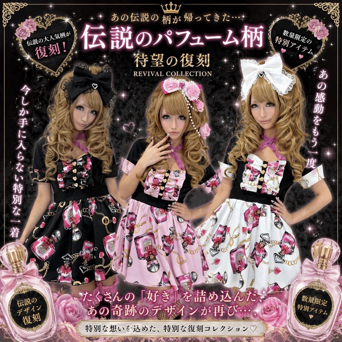 MA*RSma*rsMA✽RSma✽rsマーズ パフューム柄キャミソール 香水瓶 MA*RS】【通販限定販売】幾何学バラ柄キャミソール - ブラック size-F