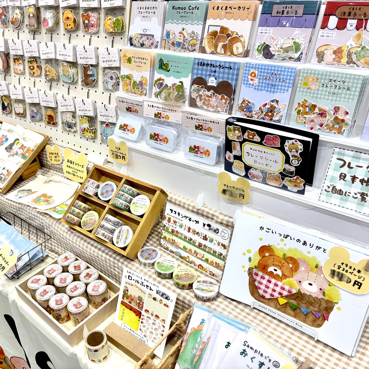 kumao house しおり🧸デザフェスA-231·232 tweet media