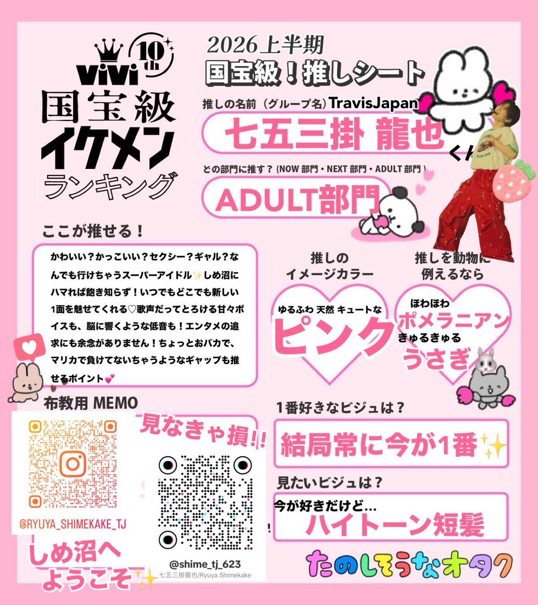 ちーまる tweet media