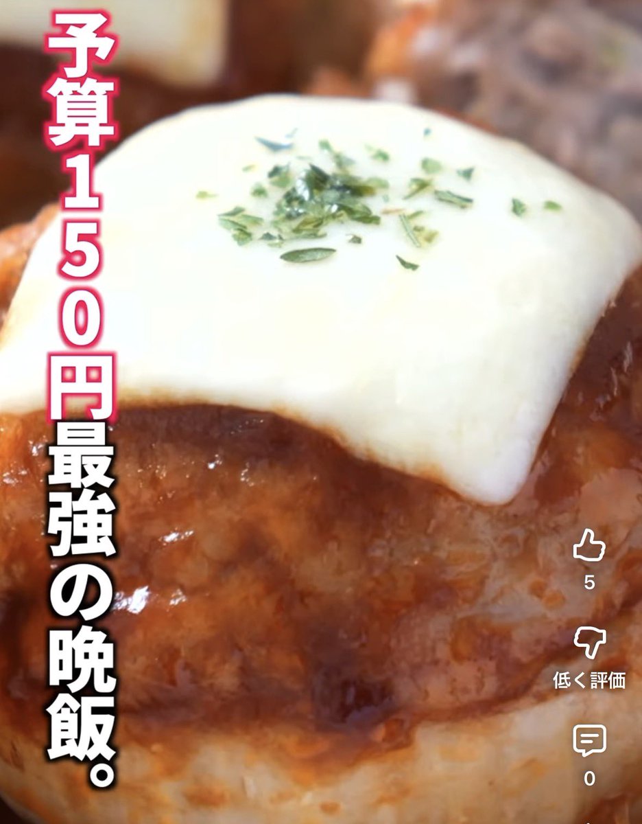 kattyanneru/かっちゃんねる 一般人 tweet media