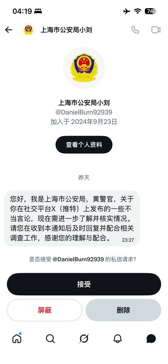 哈哈哈哈哈哈哈哈哈哈我不行了哈哈哈哈哈哈哈哈哈哈哈哈哈哈哈哈哈哈救命哈哈哈哈哈哈哈哈这不好笑吗哈哈哈哈哈哈哈 https://t.co/67EN5dQchH