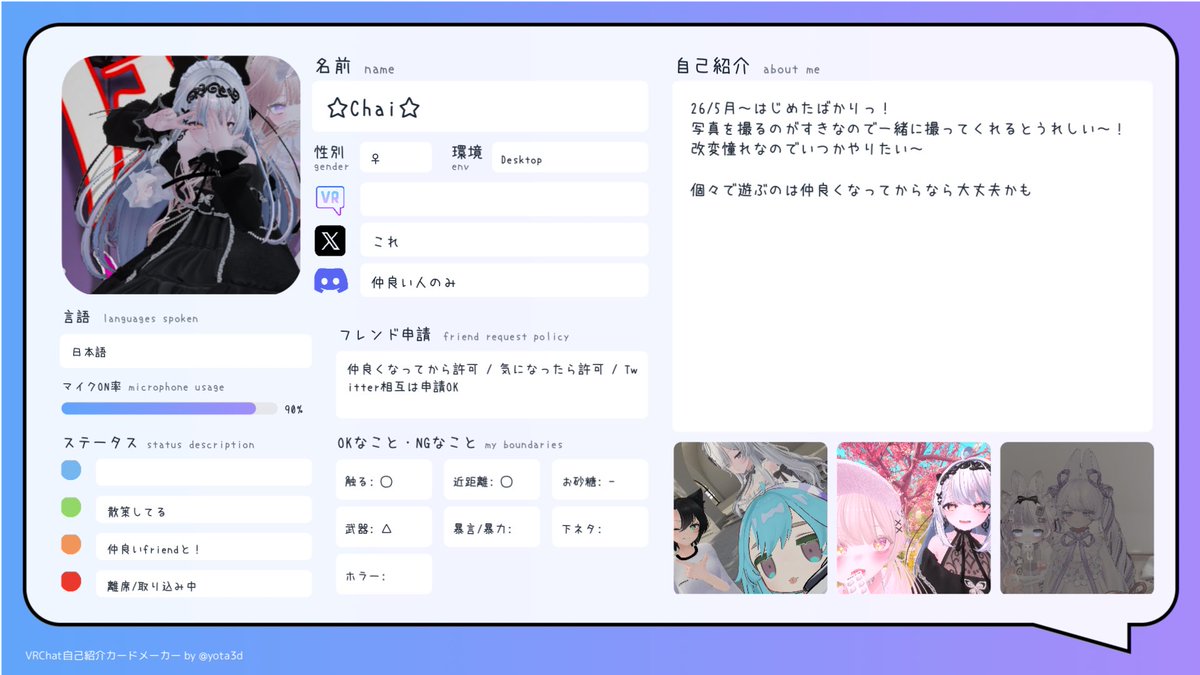 日向ちゃい tweet media